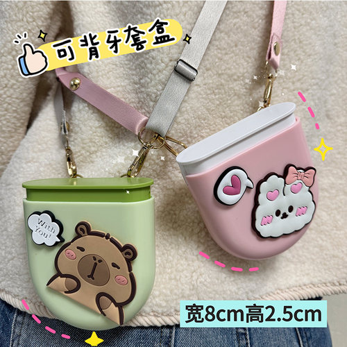 成人隐形儿童扩弓器可斜背可挂脖