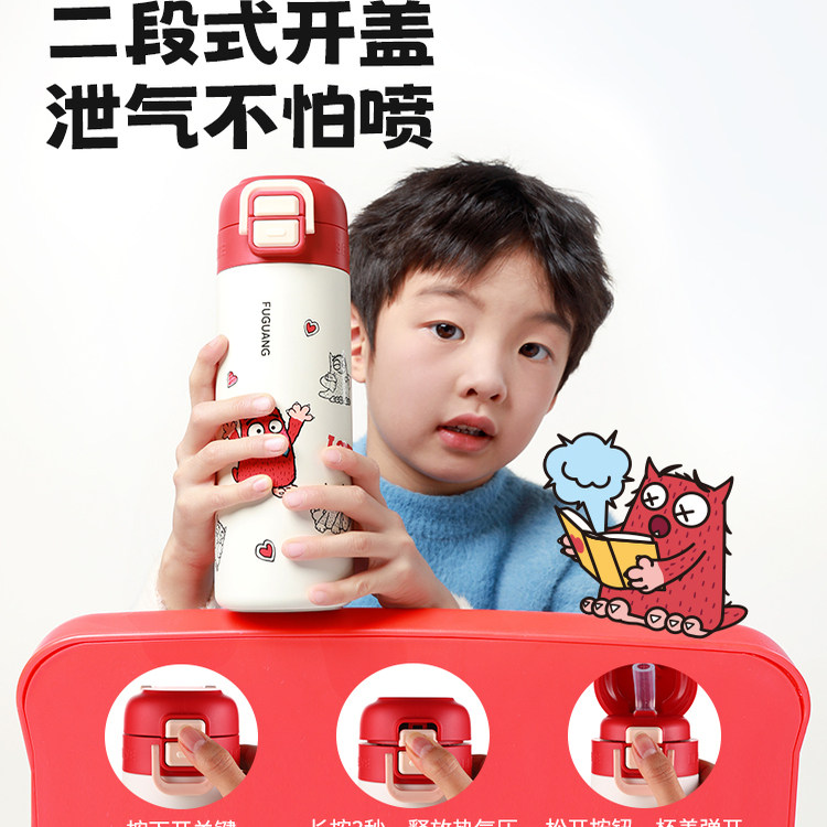 富光一盖双饮保温杯新款水杯儿童上学专用女生高颜值吸管杯子男孩,餐饮具,吸管杯,淘宝优惠券,粉丝福利购,淘宝优惠卷