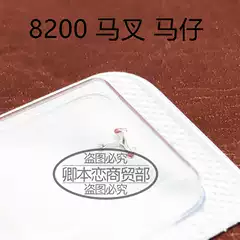 Watch Accessory Repair Parts 8200 Movement Parts Mechanical Watch Repair Parts 8200 Anther and Fork Parts
