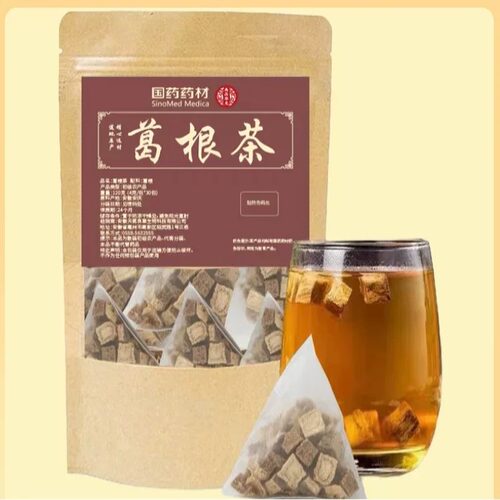 现货深山柴葛根茶4克30小包同款夏季泡水柴葛根茶包