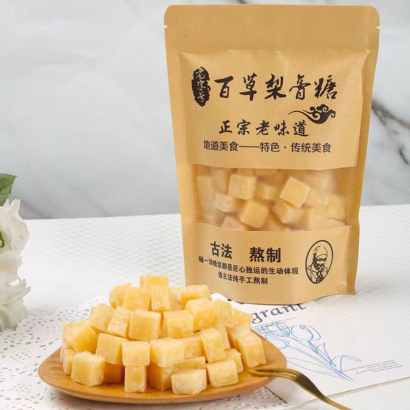 百草梨膏糖薄荷润喉糖手工正品秋梨膏糖老字号官方旗舰店纯正枇杷