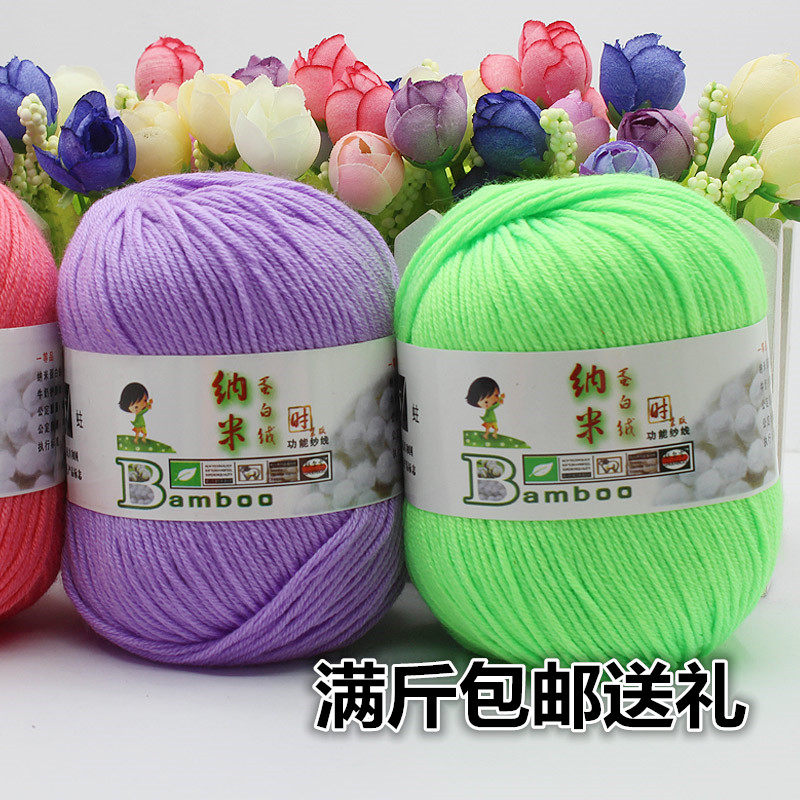 蚕丝蛋白绒 宝宝线宝宝婴儿童钩针鞋毯子线玩偶线纳米蛋白绒