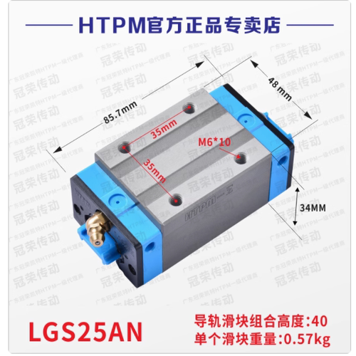 LGS25A LGS25H LGS25B/LGS/30B/35A/45B/AEN