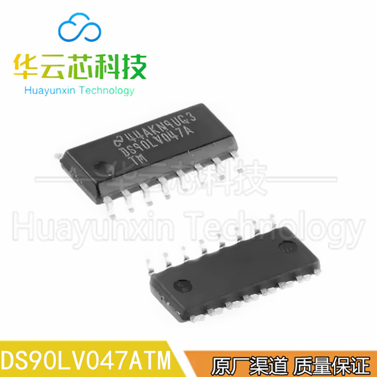 原装库存DS90LV047ATMCX贴片TSSOP-16超薄密脚集成路线驱动器芯片