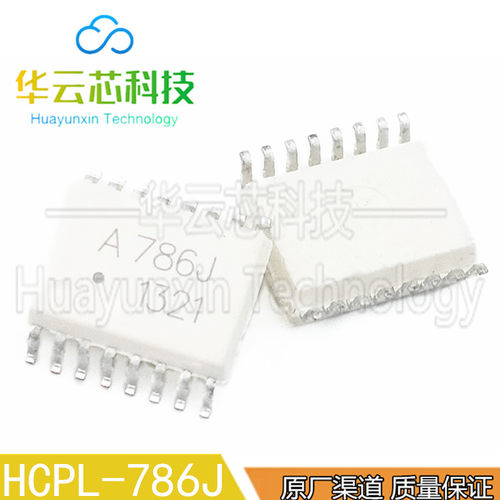 全新原装HCPL-786J A796J贴片SOP8脚AVAGO安华高驱动高速光耦芯片