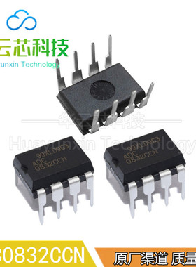 原装库存ADC0832CCN直插DIP8脚分辨率双通道AD模数转换器集成芯片