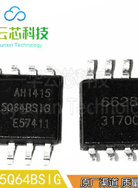 原装库存GD25Q64BSIG贴片SOP-8脚款体208MIL串行闪储存光耦IC芯片