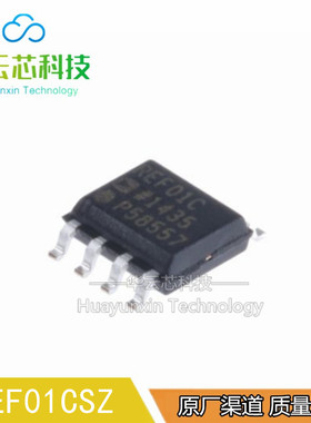 全新原装 REF01CSZ 封装SOP-8 REF01CSZ-REEL7 电压基准精密芯片