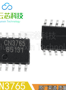 原装库存CN3765贴片SSOP10脚集成4A多类型电池充电管理光耦IC芯片