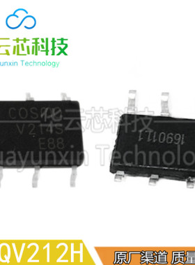 原装现货KAQV212H ZI直插DIP贴片SOP-6脚驱动光电耦合器SMDIC芯片