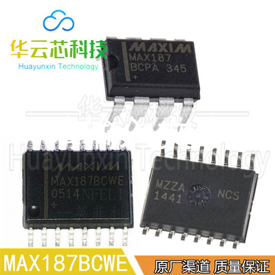原装现货MAX187BCWE贴片SOP-20脚12位串行模数转换器IC芯片 l包邮