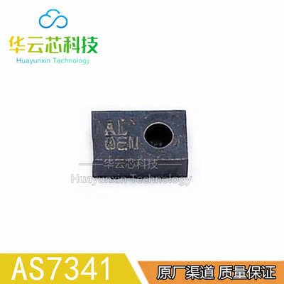 全新原装AS7341-DLGM DLGT LGA-8丝印AL AH AK AH AN 传感器芯片
