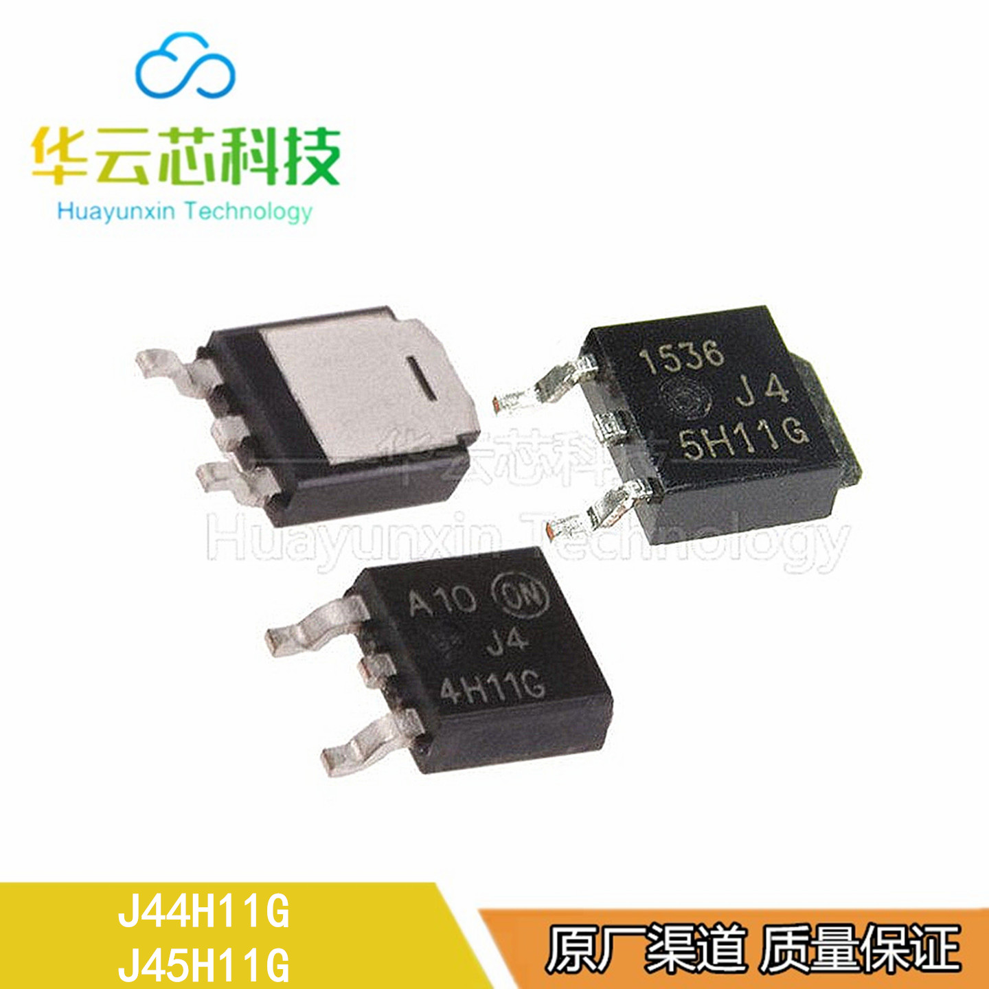 原装库存MJD4H11G 贴片SOT252丝印4H11G 5H11G大功率晶体三极管ic
