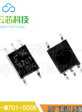 原装现货HCPL-M701-500E贴片SOP5脚光电耦集合成电路隔离器IC芯片