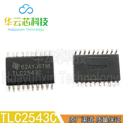 TLC2543CDW TLC2543C TLC2543模数转换器 SOP20 全新原装分销渠道