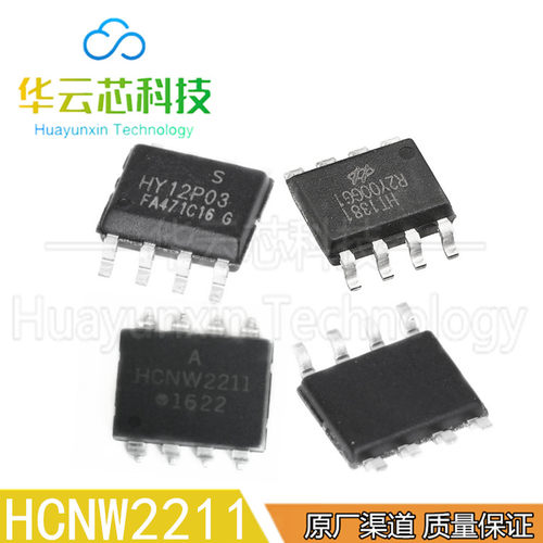 原装现货HT1381 HY12P03S HCNW2211直插DIP贴片SOP-8脚光电耦芯片