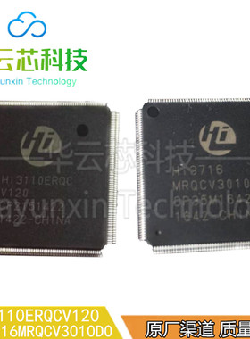 原装现货HI3110ERQCV120 HI3716MRQCV3010D0贴片QFP256 216脚芯片