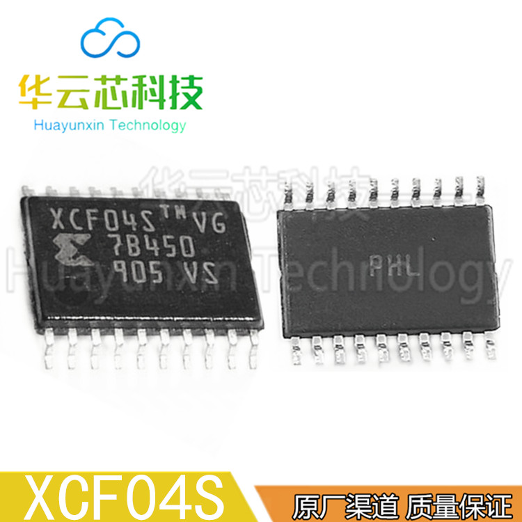 原装现货XCF04SVOG20C贴片TSSOP-20脚光电可编辑驱动隔离器IC芯片