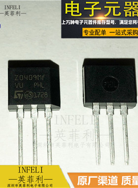 全新原装Z0409MF ZO409MF 三极管TO-202 600V/4A/0.2W 双向可控硅
