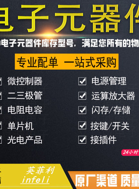 全新原装 TOP246YN TOP246 TO-220 液晶维修 电源管理芯片