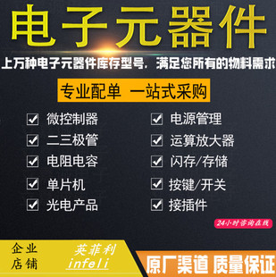 TOP246YN 液晶维修 TOP246 220 电源管理芯片 全新原装