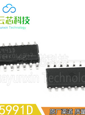 原装正品L5991D013TR I599LO0Z贴片SOP-16脚电流型开关控制IC芯片