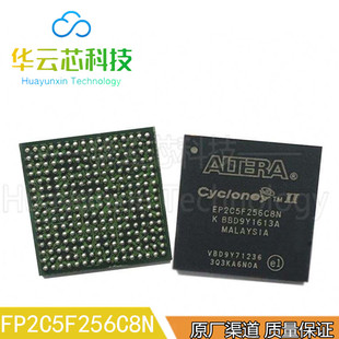 256可編輯ZB3O0嵌入式 門陣列IC芯片 現貨EP2C5F256C8N貼片BGA 原裝