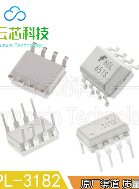 原装现货FOD060LSR2 FOD3182 4IZB贴片SOP直插DIP8高数光耦IC芯片