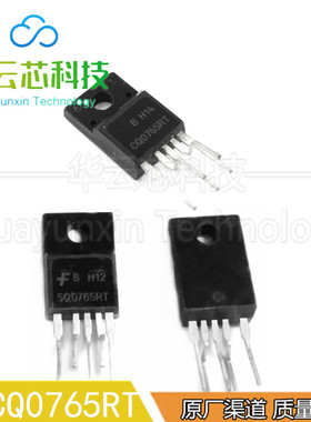 原装现货CQ0765RT 5Q0765RT直插TO220F5脚开关电源控制模块IC芯片