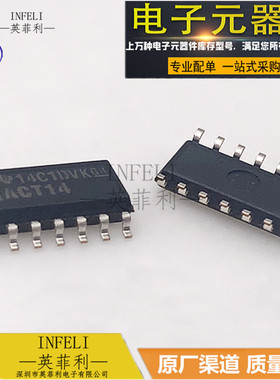 原装正品SN74ACT14DR SOP14 TI德州仪器74系列逻辑IC集成电路芯片