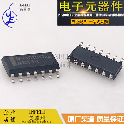 原装正品SN74ACT14DR SOP14 TI德州仪器74系列逻辑IC集成电路芯片