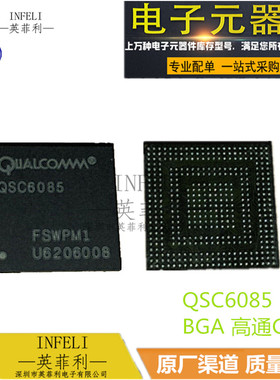 原装现货 高通CPU QSC6085  封装BGA 贴片  手机CPU处理器