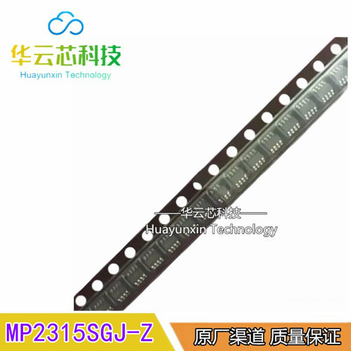 全新原装 MP2315SGJ-Z 丝印IAQTG IAQTJ IAQT* AQT  封装SOT23-8