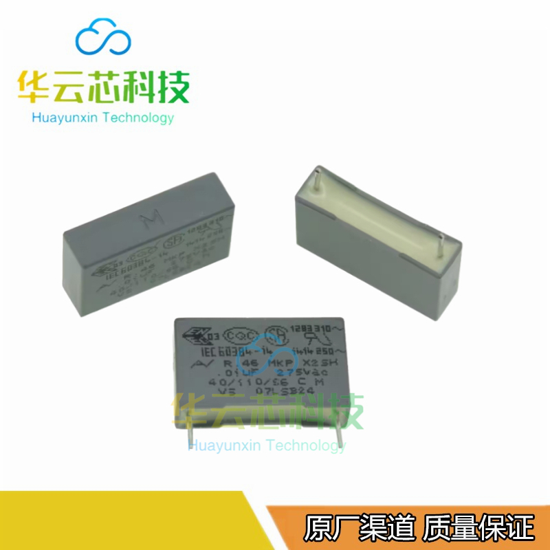 全新原装IEC60384-14 安规电容 275V 0.1UF 104 275VAC间距P=15mm