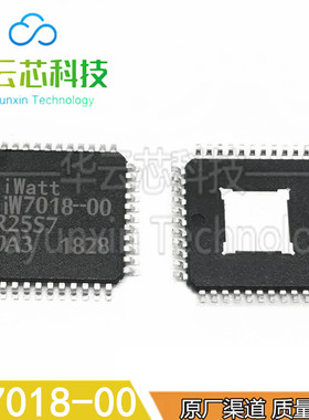 原装现货IW7018-00贴片QFP44脚ST意法单片机O编程逻辑LED均流芯片