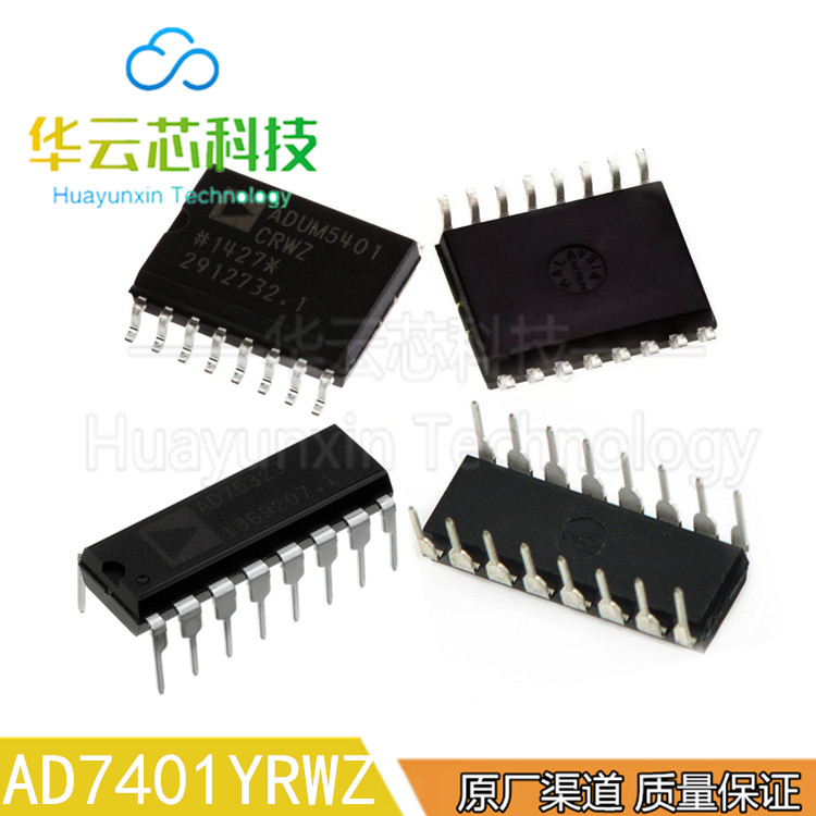 原装AD7543 AD7401YRWZ ADUM5401C直插DIP16贴片SOP1脚数字器芯片