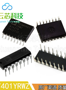 原装AD7543 AD7401YRWZ ADUM5401C直插DIP16贴片SOP1脚数字器芯片