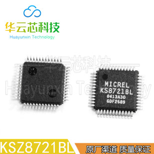 原装现货KSZ8721BL贴片TQFP48脚3.3V单电源FXMII物理层收发器芯片