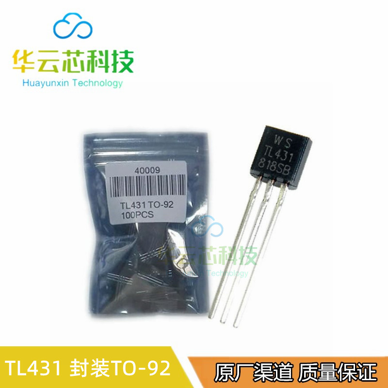 全新TL431ACZT  TL431ACLP TO-92 TL431AC  稳压器三极管 A档 C档