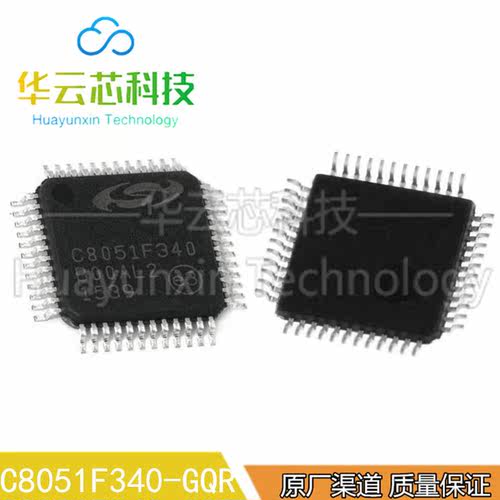 原装库存C8051F340-GQR贴片TQFP-48位微控制器IC集成电路丝印芯片