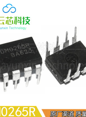 DM0265原装现货DM0265R OBZ直插DIP-8脚液晶电源管理光电耦IC芯片