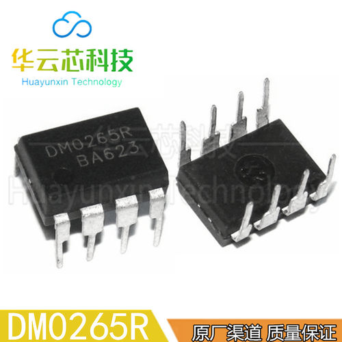 DM0265原装现货DM0265R OBZ直插DIP-8脚液晶电源管理光电耦IC芯片