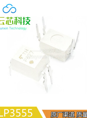 原装现货TLP3555  TLP3555A(F)直插DIP4高速光耦合成器固态IC芯片