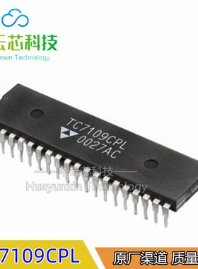 全新原装 ICL7109CPL 显示驱动芯片ICL7109CPLZ 136 ICL7109CPL+2