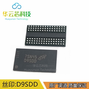 全新原装 MT41K256M16LY-107：N 封装BGA96 丝印:D9SDD 储存器
