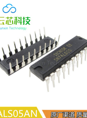 原装 74ALS05AN SN74ALS04BN MTCXVXDM 直插DIP20 集成电路ic芯片