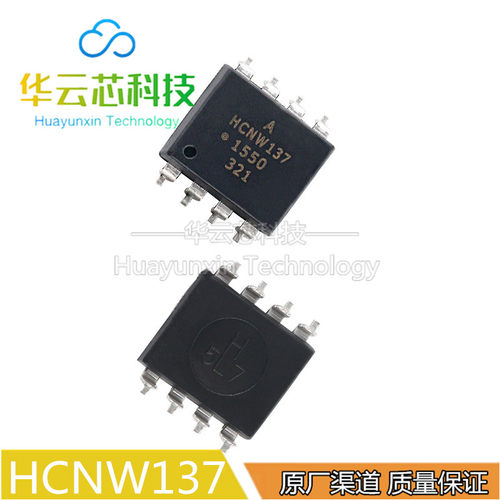 现货直发HCNW137 SMD-8 直插DIP-8贴片SOP-8光电耦合隔离器IC芯片