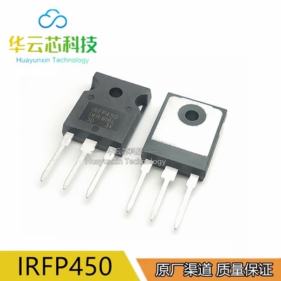 全新原装 IRFP450 TO-247场效应管 IRFP450A IRFP450LC  500V/14A