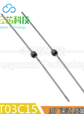 原装现货BZT03C15 -TR-TAP直插SOD-57封装钝化大功率稳压二三极管