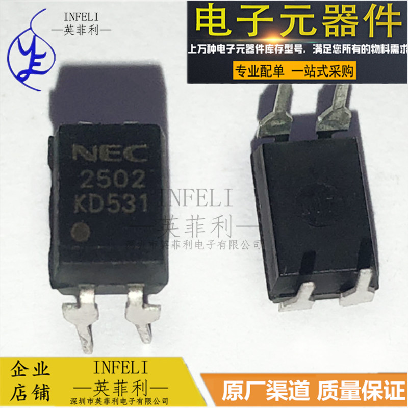 全新原装PS2502-1-F3-A PS2502-1 NEC2502 2502光电耦合DIP4/SOP4